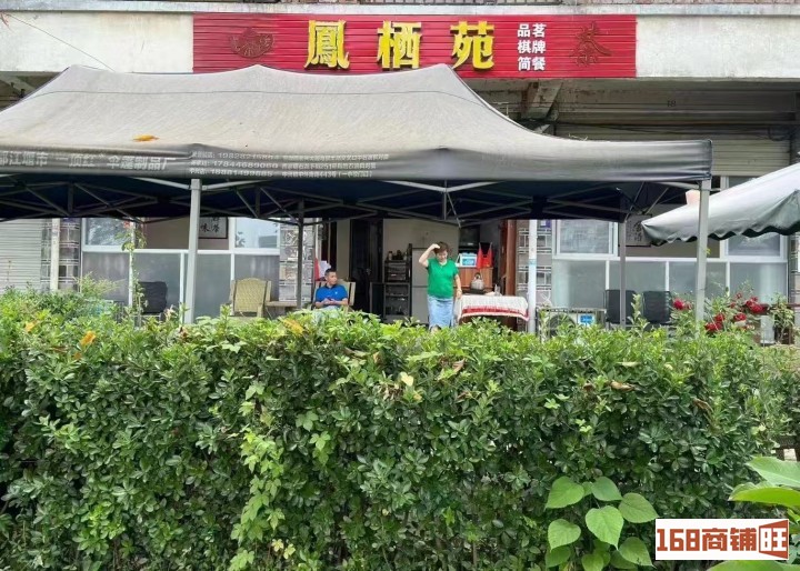 带露营场地，客户稳定茶楼转让