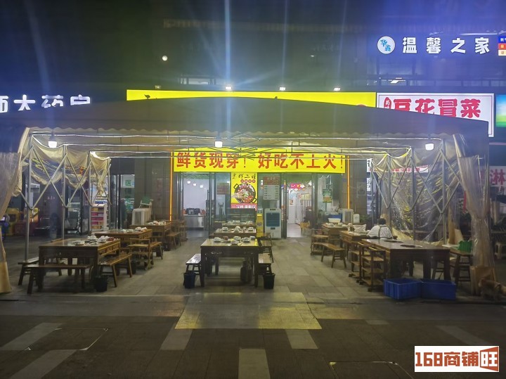 超大外摆盈利餐饮店转让（门头超宽）做火锅串串的老板看过来哟